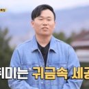 순박1농장 이미지