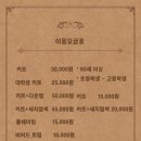 엔듀어바버샵