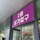 퀸헤어샵 | [목포 평화광장]목포미용실 추천 / 굵은히피펌, 물결펌 후기 “217헤어살롱 평화광장점”