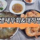 본동회센타