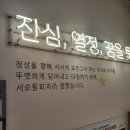 서오릉피자 자양점 네이버블로그