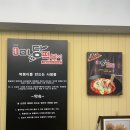 홍밀당떡볶이 | 쌍용동 떡볶이 홍밀당 국물떡볶이 세트 포장 후기!