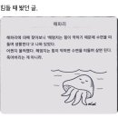 억마니 이미지