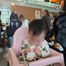 9개월 아기 해외여행 오키나와 렌트 북부 센츄리온호텔 인근 빠칭코