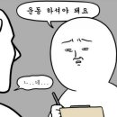 제이미 피티 스튜디오 이미지