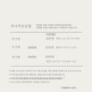 스튜디오라희