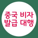 엠제이여행사 - 공주시 중학동길 11-3 | 엠제이여행사