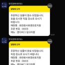 돌체악기 | [카페뷰] 전주 완주 카페, 애견동반 가능한 대형카페