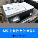 천안제일사무기 이미지