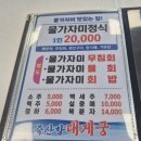 영덕군치매안심센터 | 축산항대게궁 영덕대게 맛집 영덕코스요리전문 제대로 즐기고 온 후기