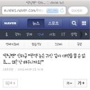 ‘런닝맨’ 신하균 “관객 눈은 귀신 같아 대역을 쓸 순 없죠… 왜? 난 배우니까요!” 이미지