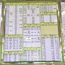 구례공영버스터미널 이미지