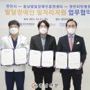 천안리턴병원 이미지