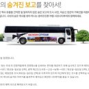 삼포우등관광 이미지