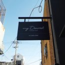 마이디어리스트
