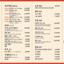 청계집 이미지