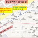 신사공인중개사사무소 이미지