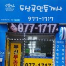 지애세탁소 이미지