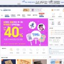 세이브더데이트 이미지