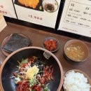 육연타
