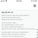 KTX 산천 모형 추가 주문 실시한다네요.. 이미지