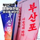 (재)영화의전당 | 영화의전당 부산포 뮤지컬 무료 관람 행사 정보 10월 11월 공연 추천