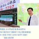 청우부동산공인중개사사무소 Daum카페