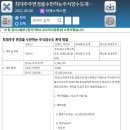 주식회사 티에스넥스젠 이미지