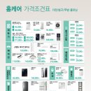 월드홈케어 이미지