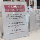 삼주한의원 이미지