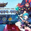 에덴보석 - 충주시 중앙로 21 | 에덴보석