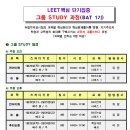 논변과소통 이미지