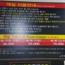 소셜1무인호텔 이미지