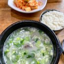 용남그릇