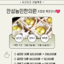 농민한의원 이미지