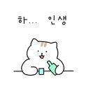 델꾸와식빵
