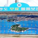 오동도 사무실 옆 이미지