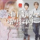 플래닛학원 이미지