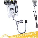 유)토우
