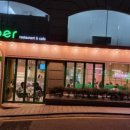 플러버 (flubber) 이미지