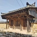 신녕향교 대성전 이미지