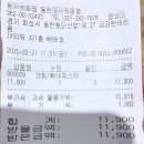 분식백화점동탄영천 이미지