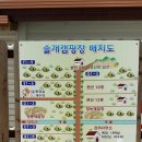 광릉솔개캠핑장 네이버블로그