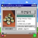 한빵울 | 크리스마스 빌리지 맘껏 즐긴 직딩일상 | 주간 도라로그 탐험세션 [2511W5]