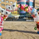 서울원신초등학교 이미지