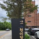 7월8일(토) 오후 5시 백운호수 <b>선남선녀</b> 저녁 함께 해요~