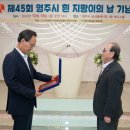 (사)경북시각장애인연합회 영주시지회 이미지