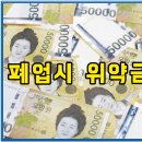 신신인력 이미지