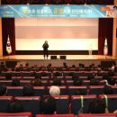 10월 명품청송아카데미 강연 이미지