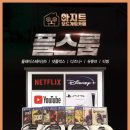 아지트보드게임 이미지